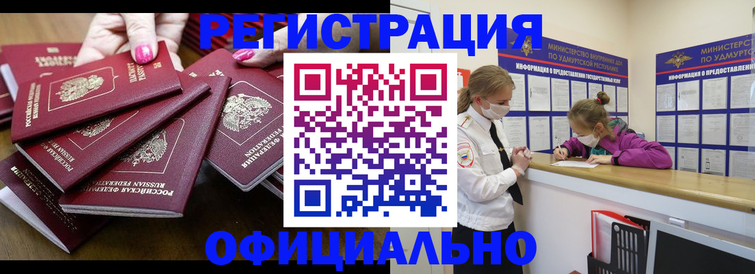 пропишу в квартире в Кузнецке